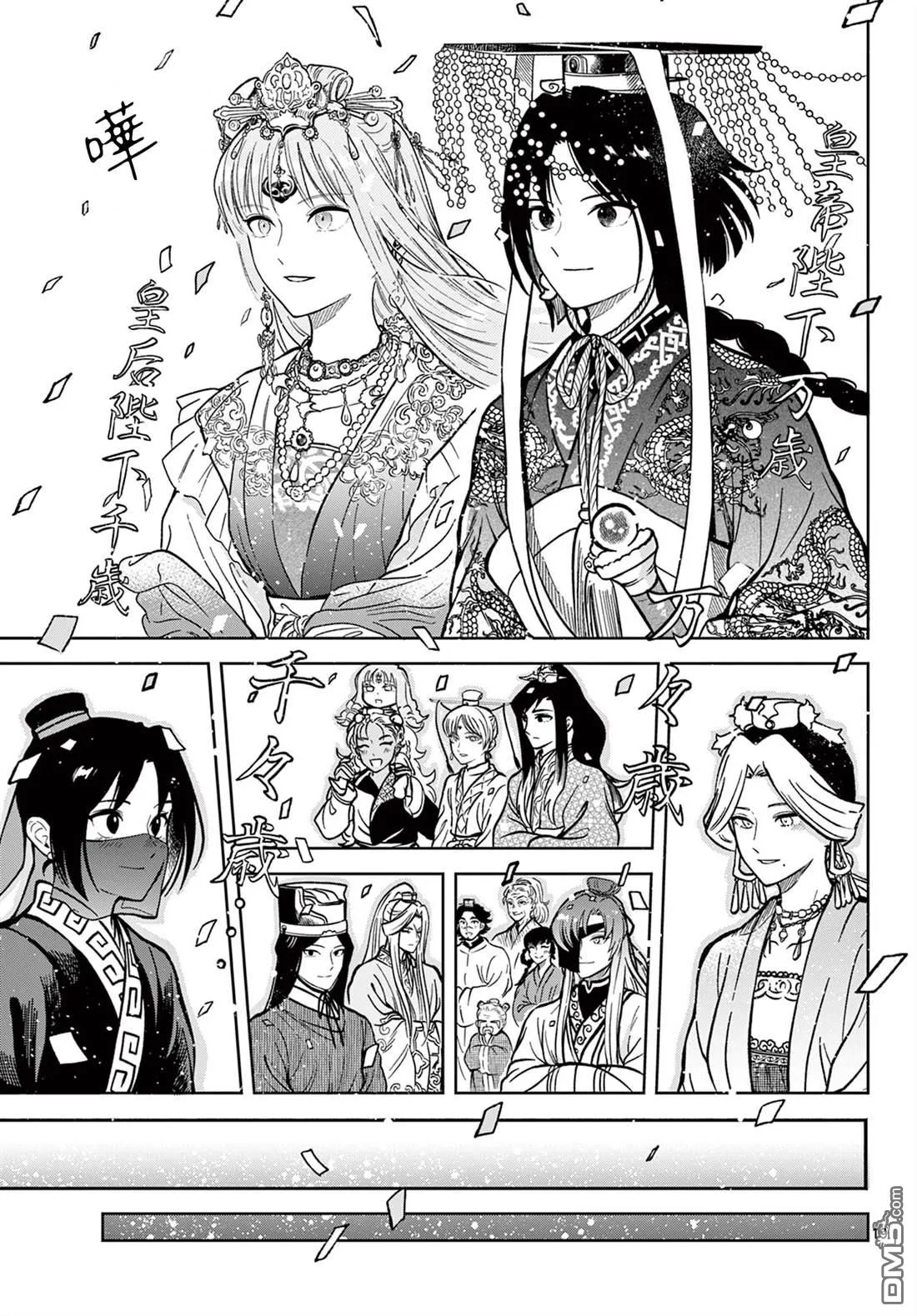 第48页