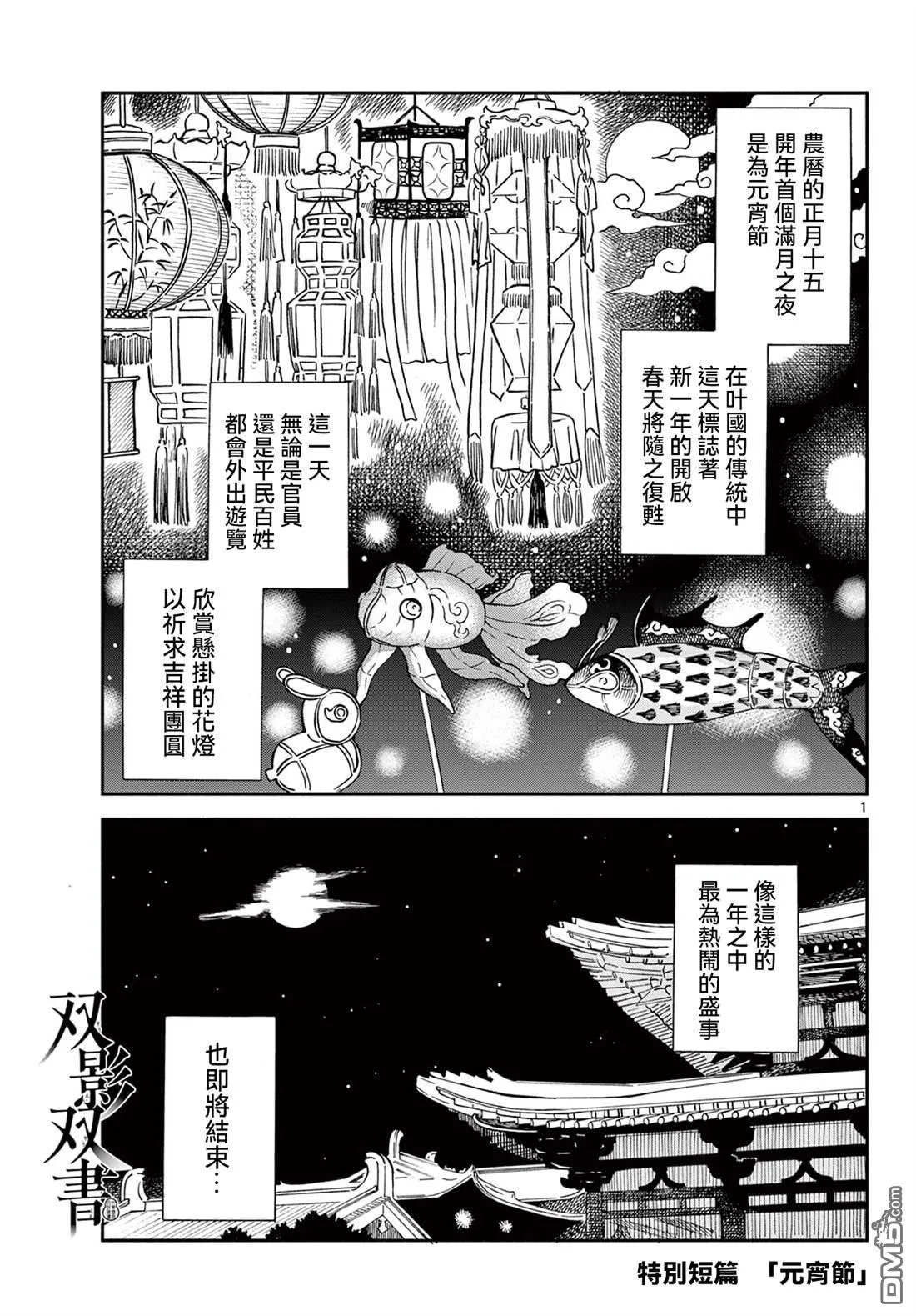 第0页