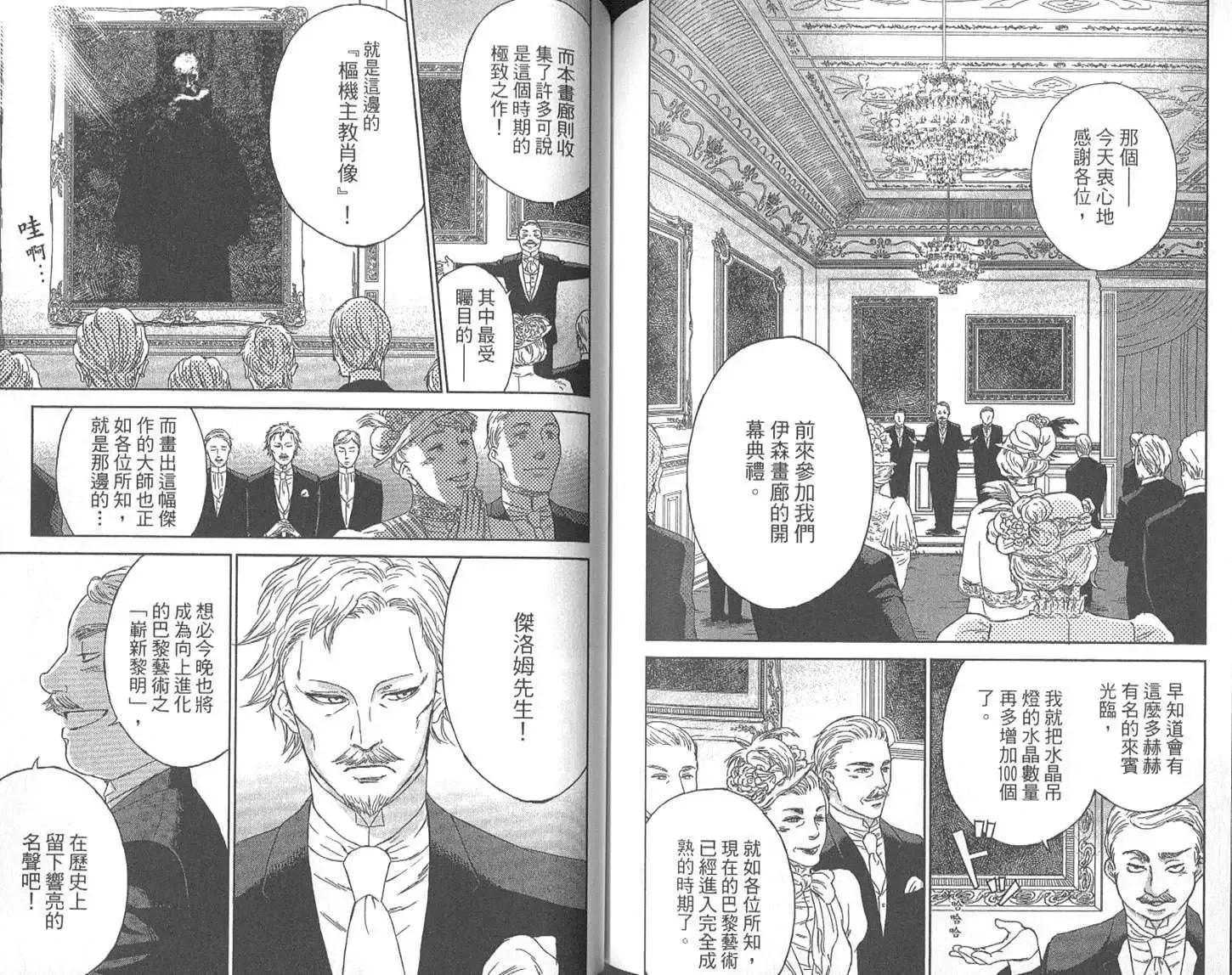 第225页