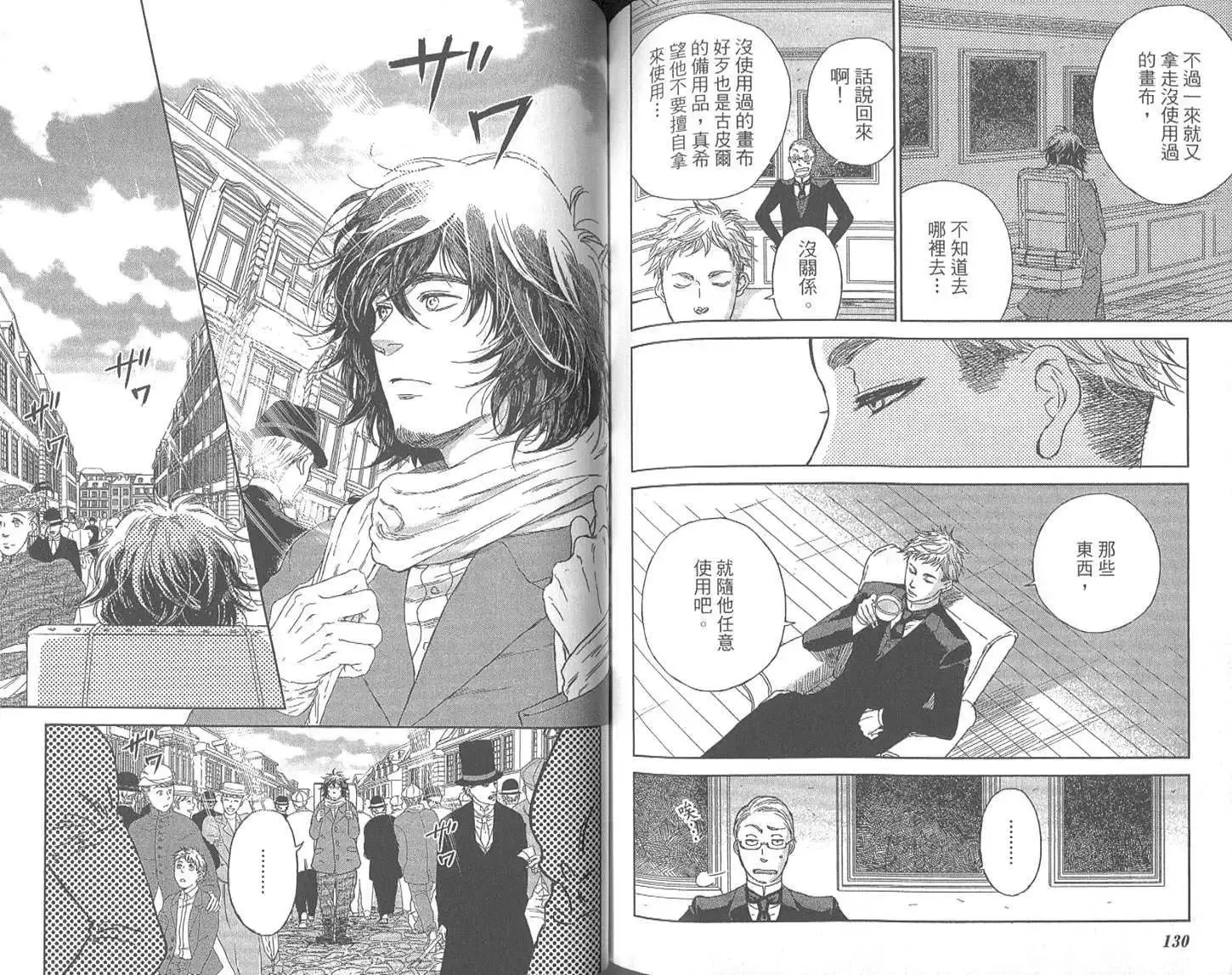 第204页