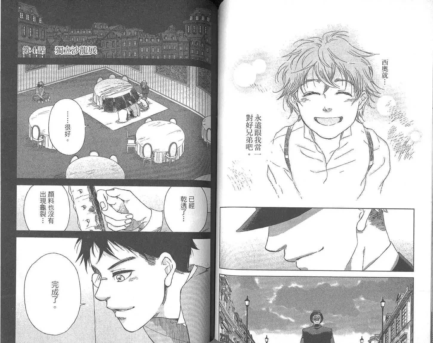第153页