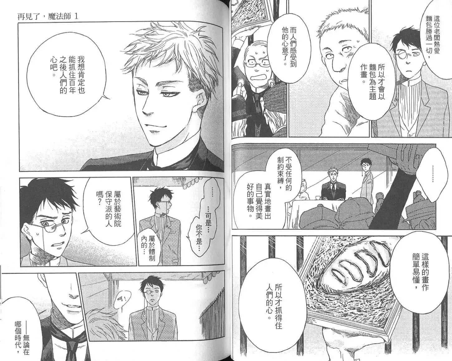 第99页