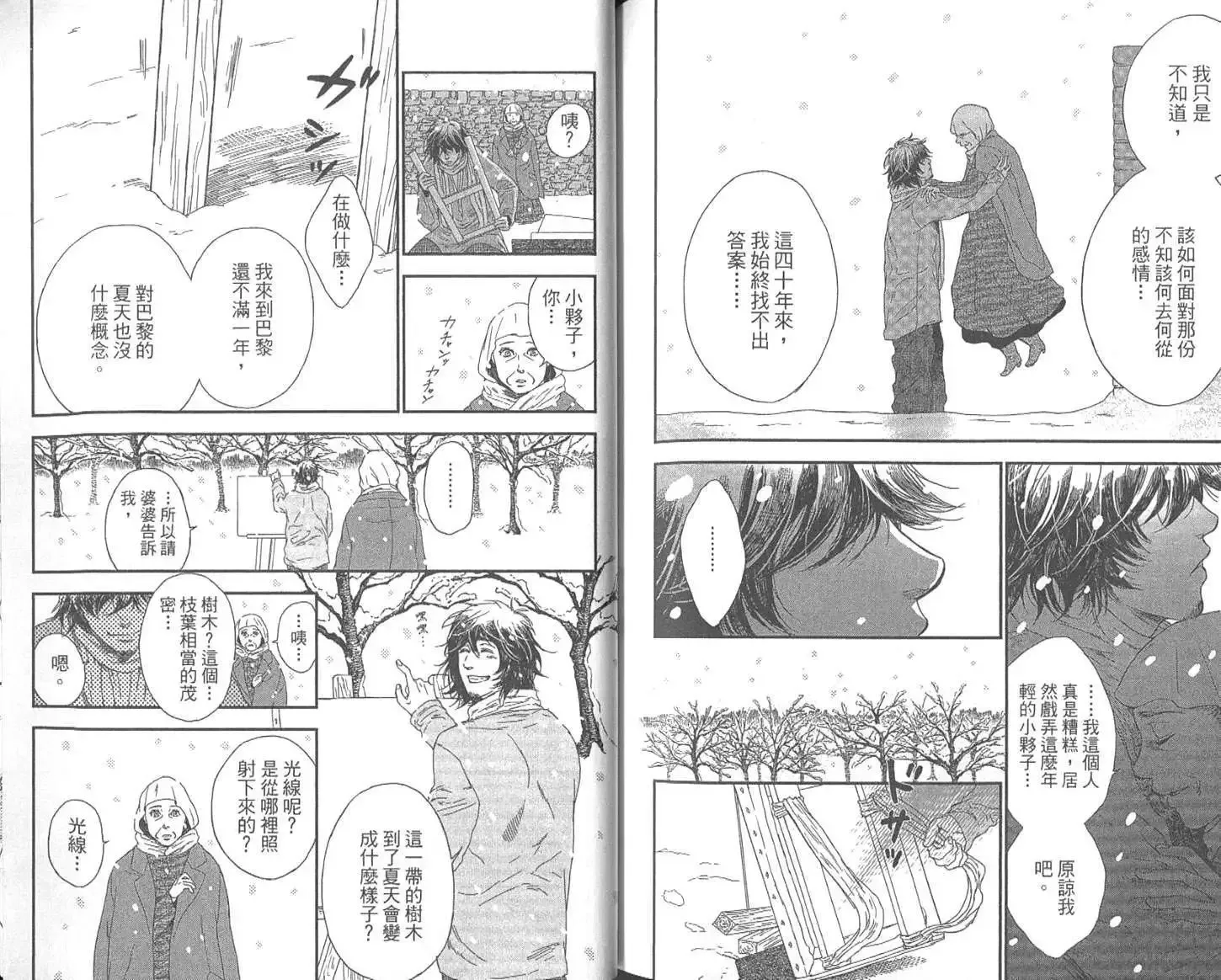第267页