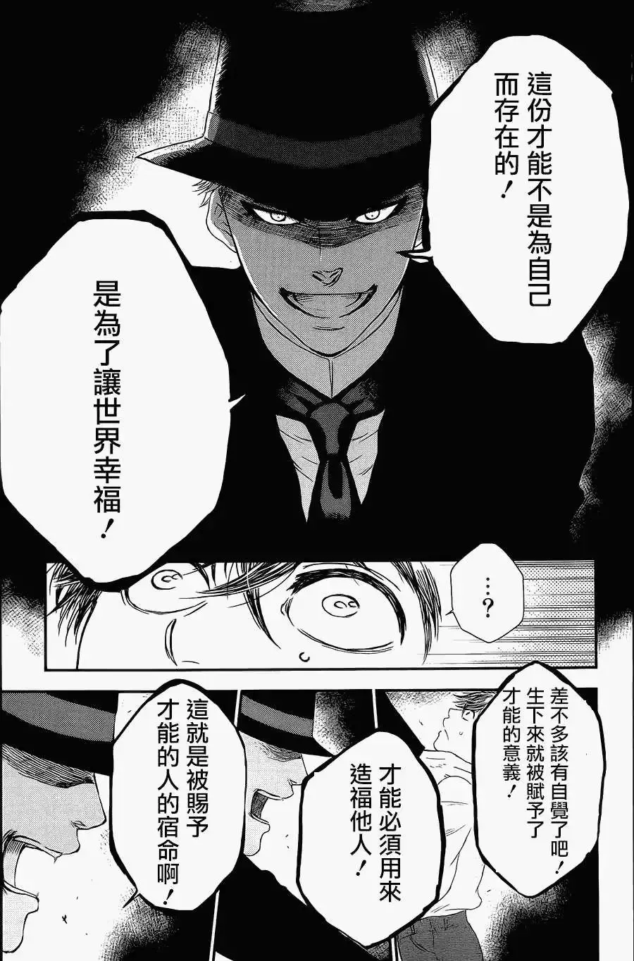 第120页
