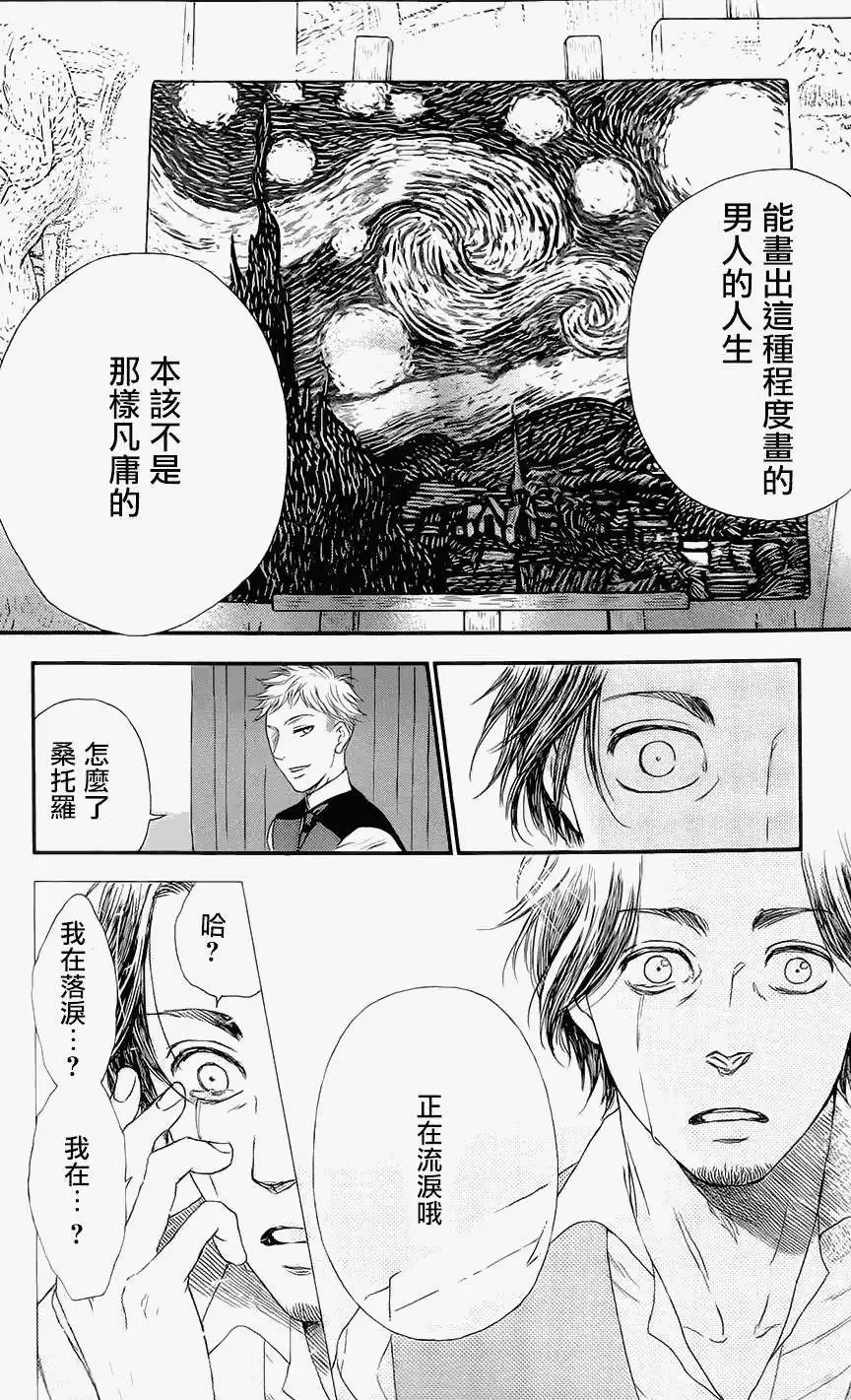 第411页