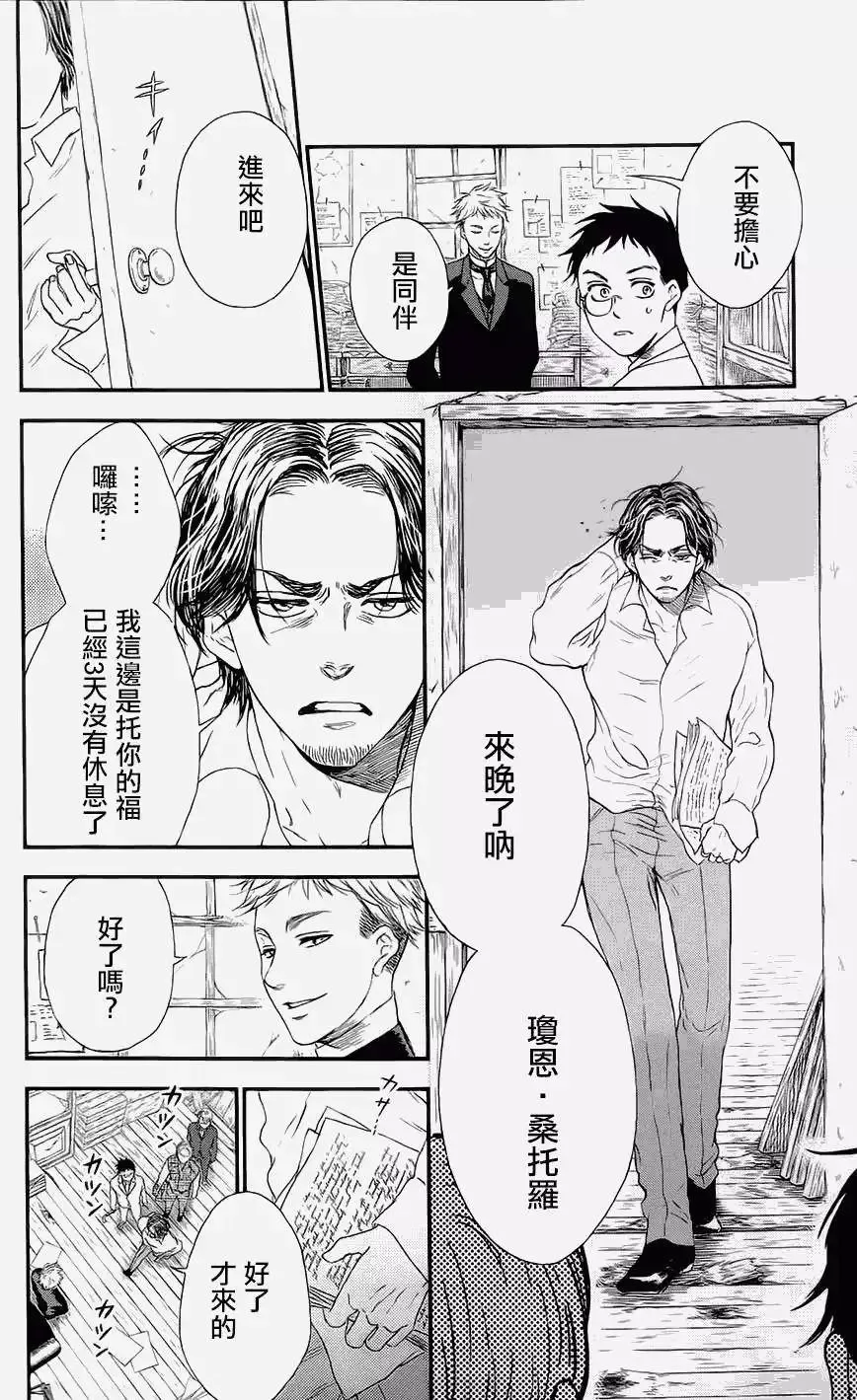第393页