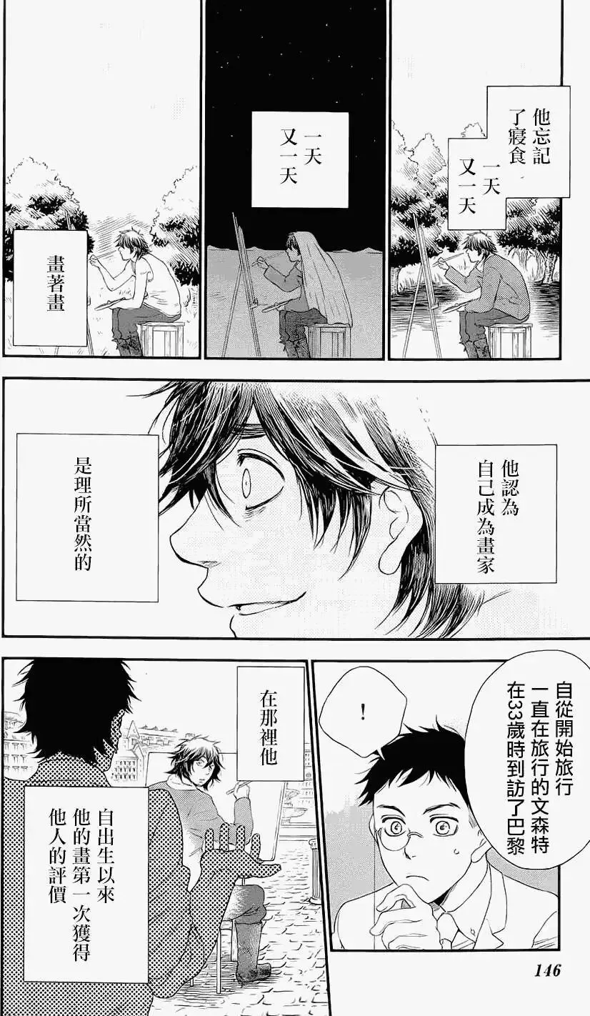第441页