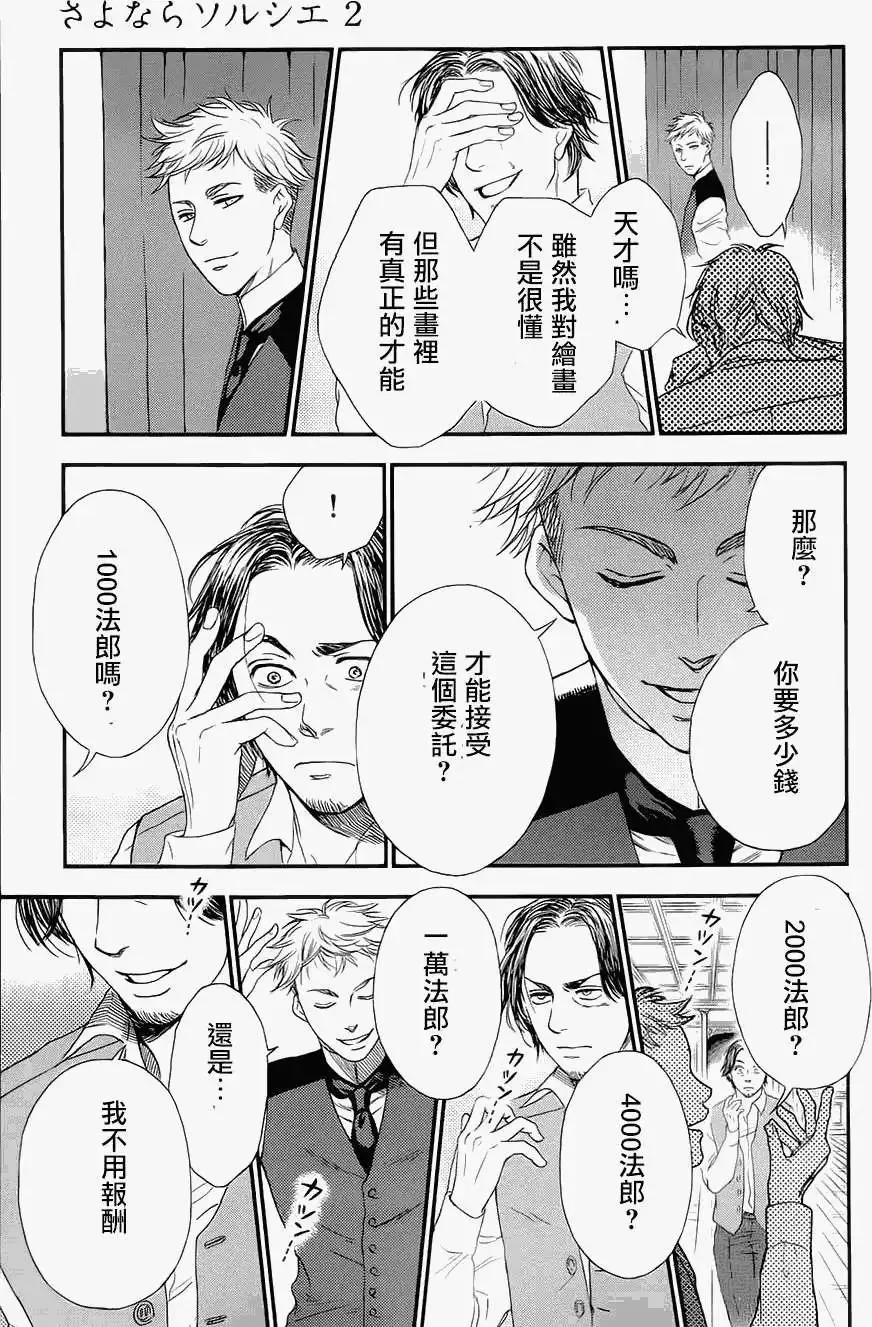 第414页