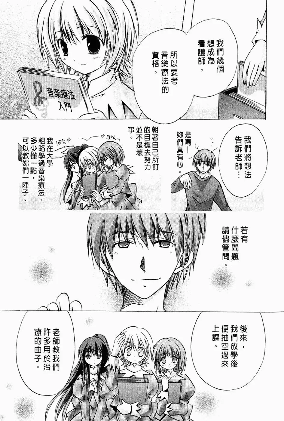 第342页