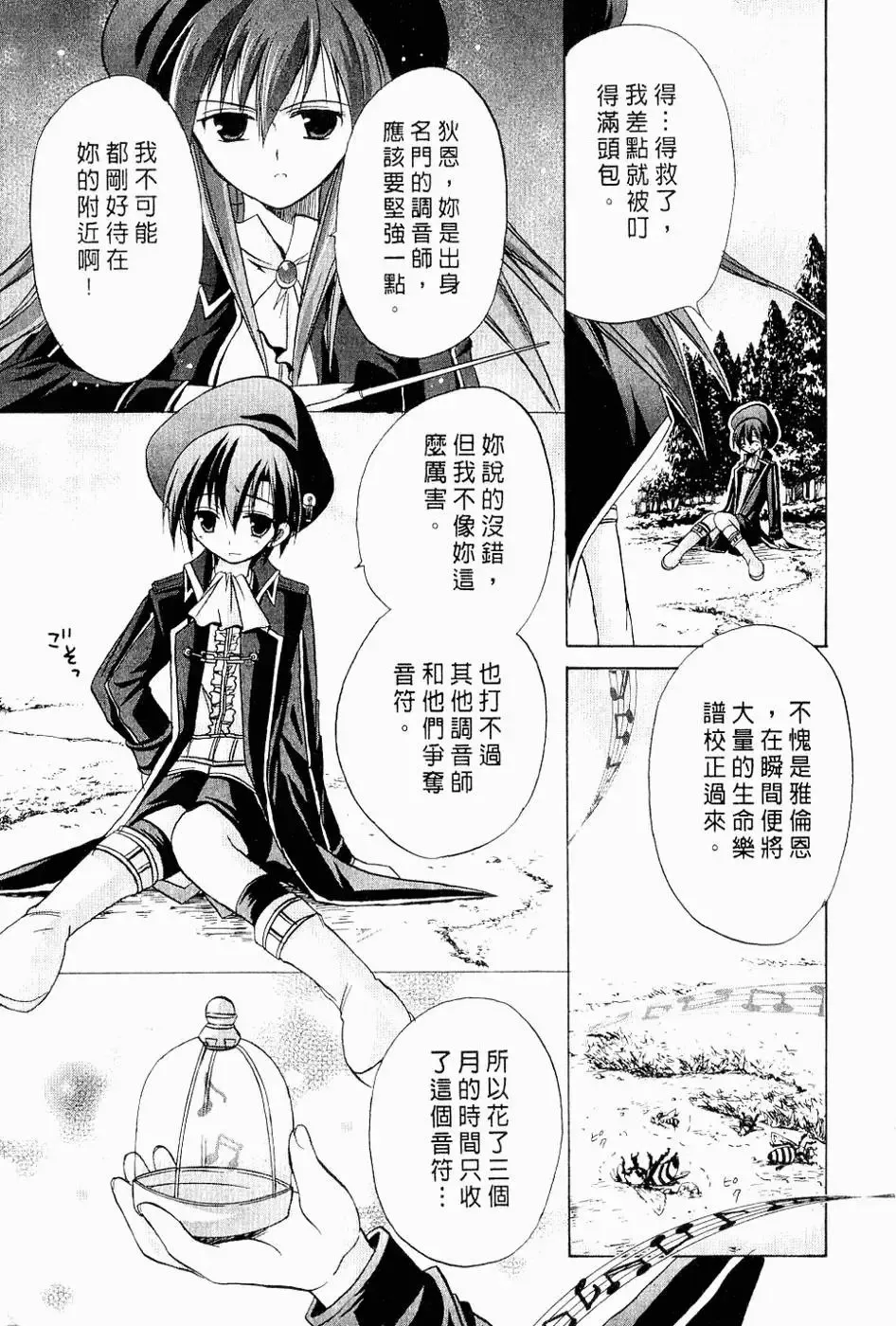 第522页
