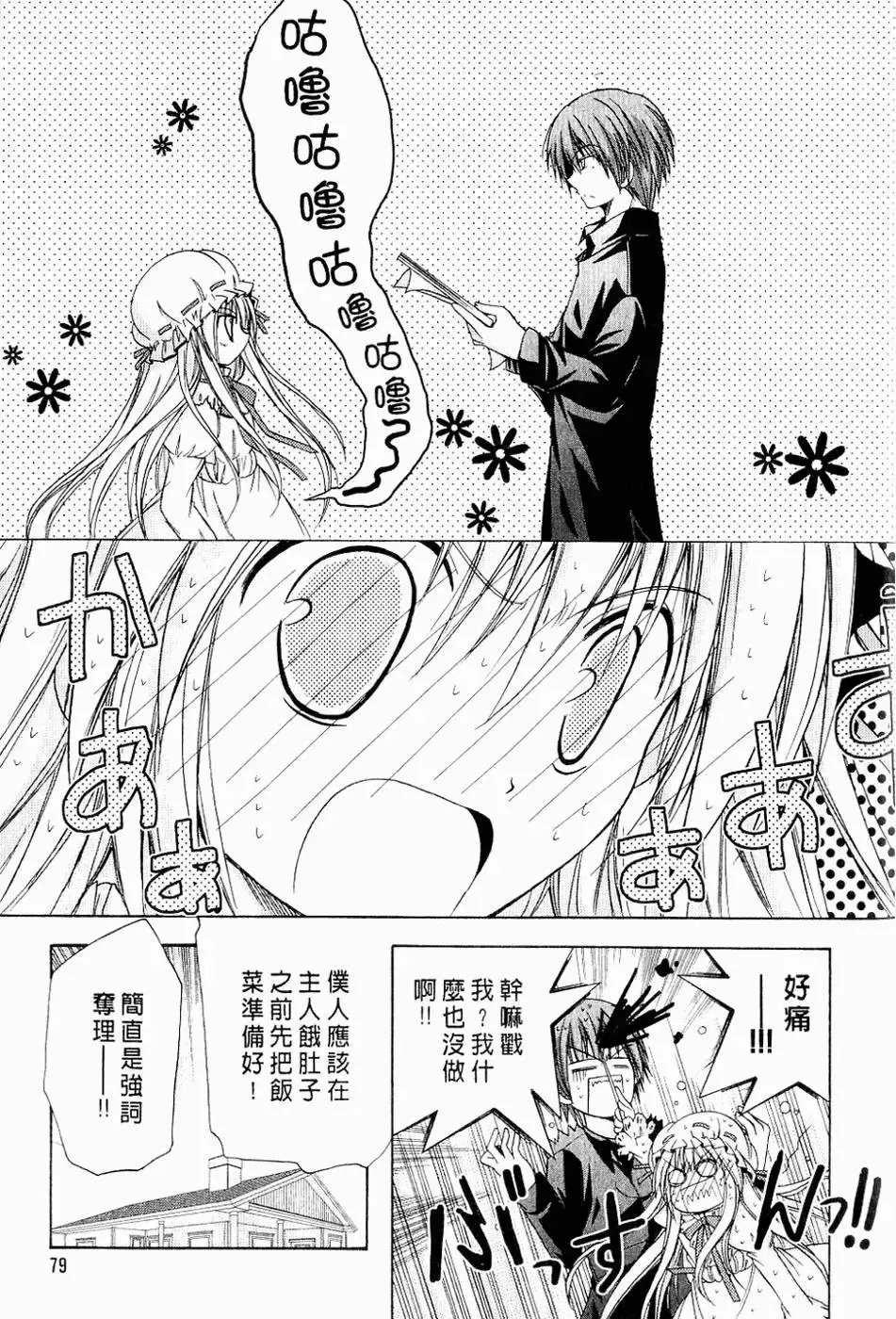 第240页