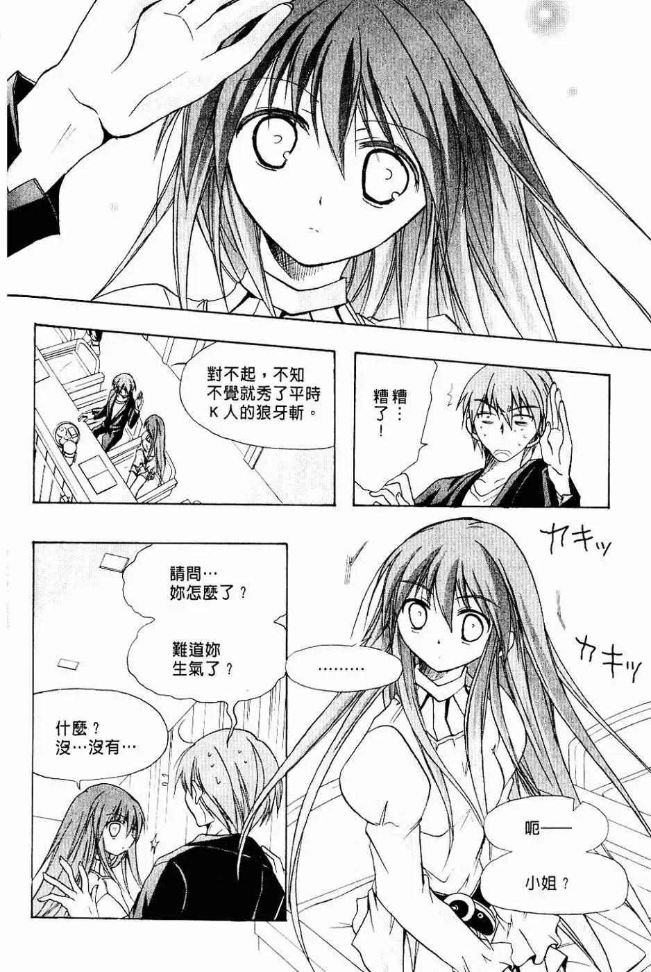 第291页