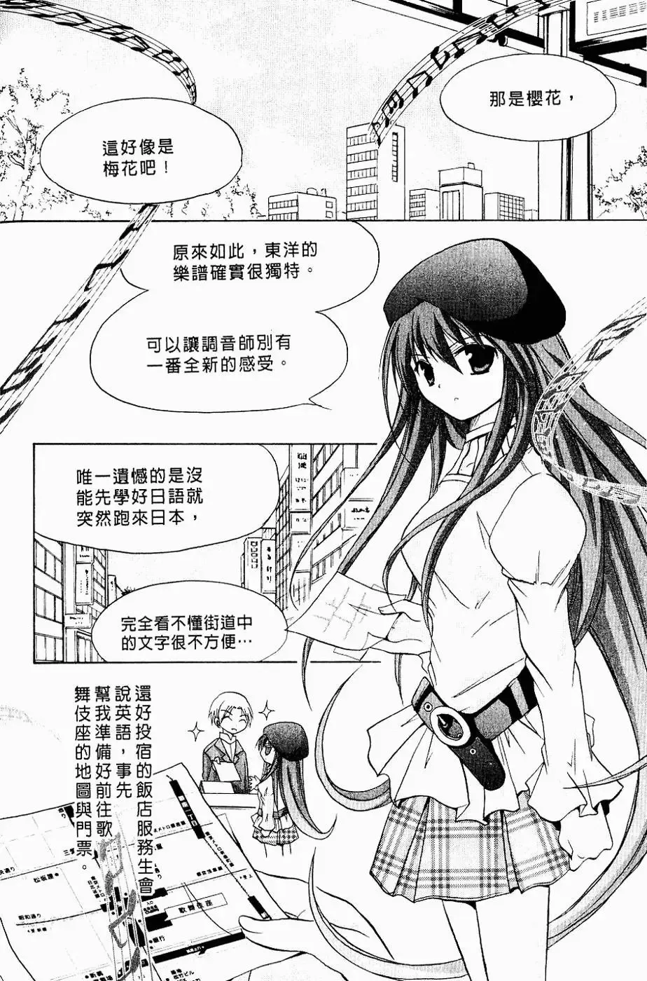第255页