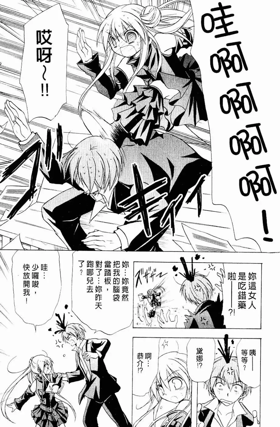 第402页