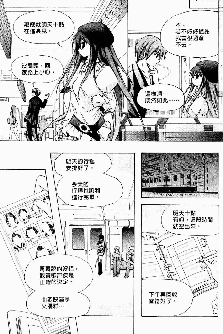 第312页