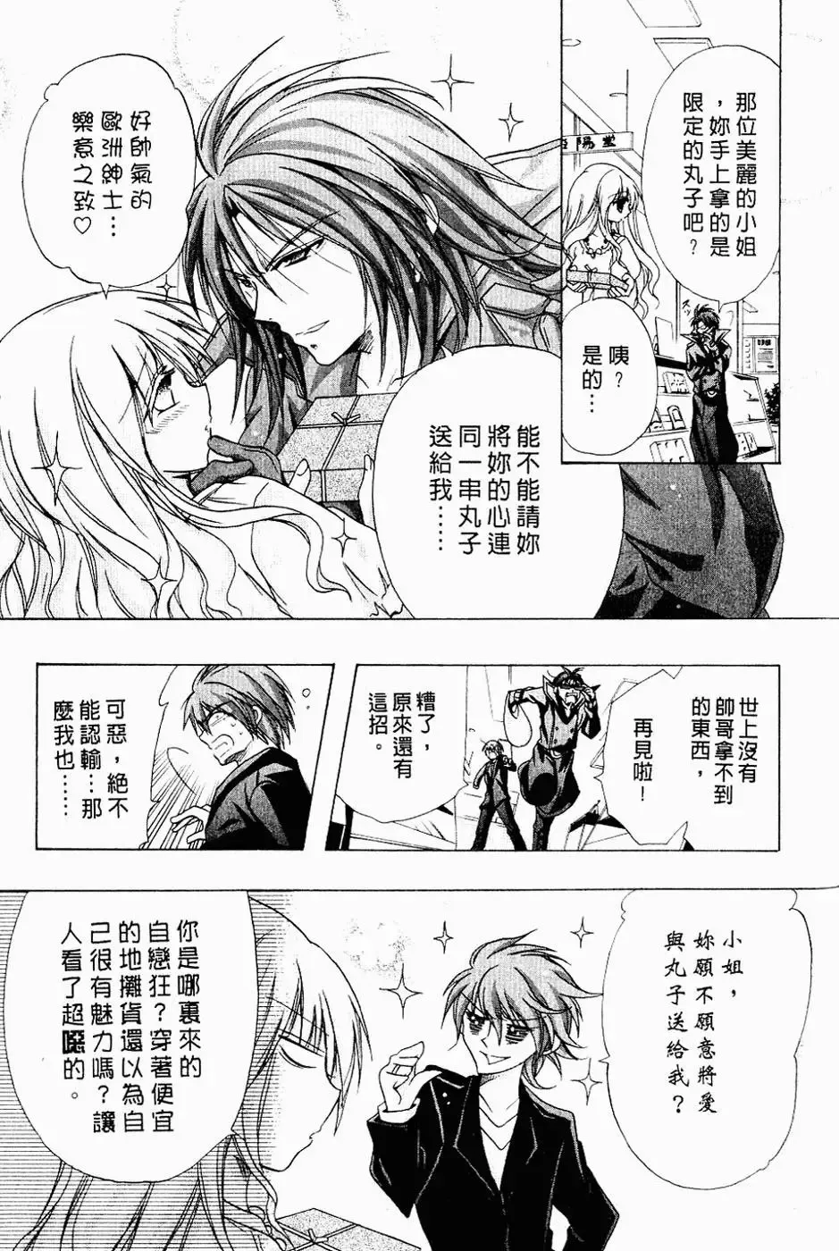 第456页