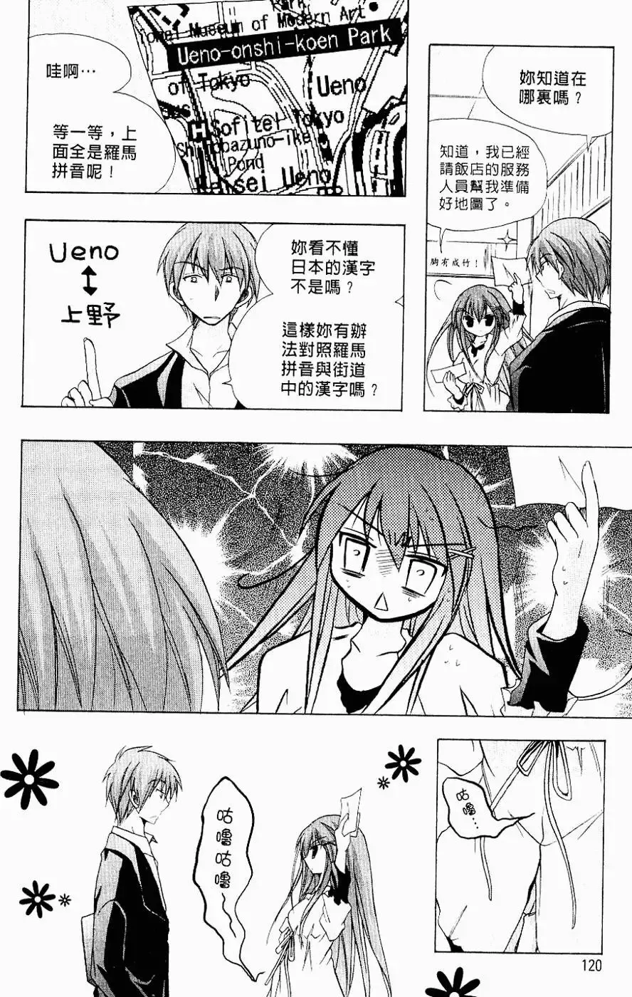 第363页