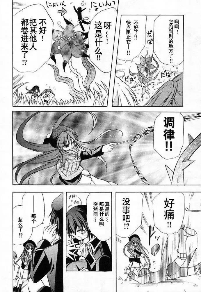 第459页