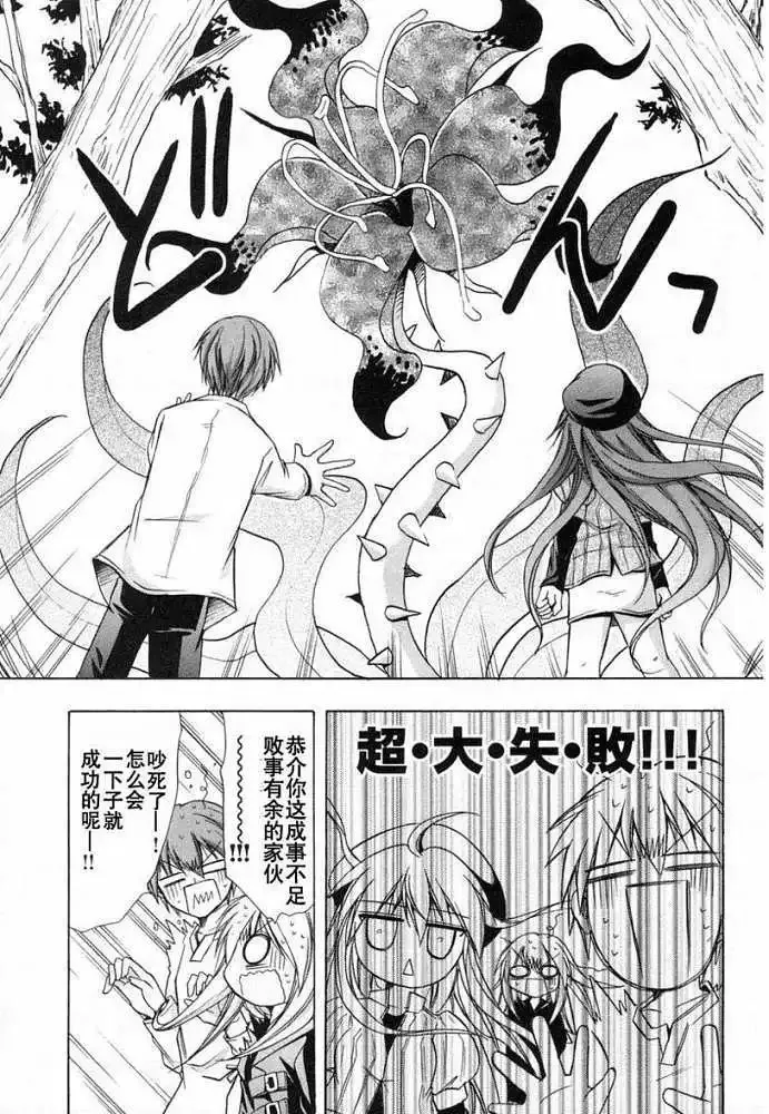 第456页