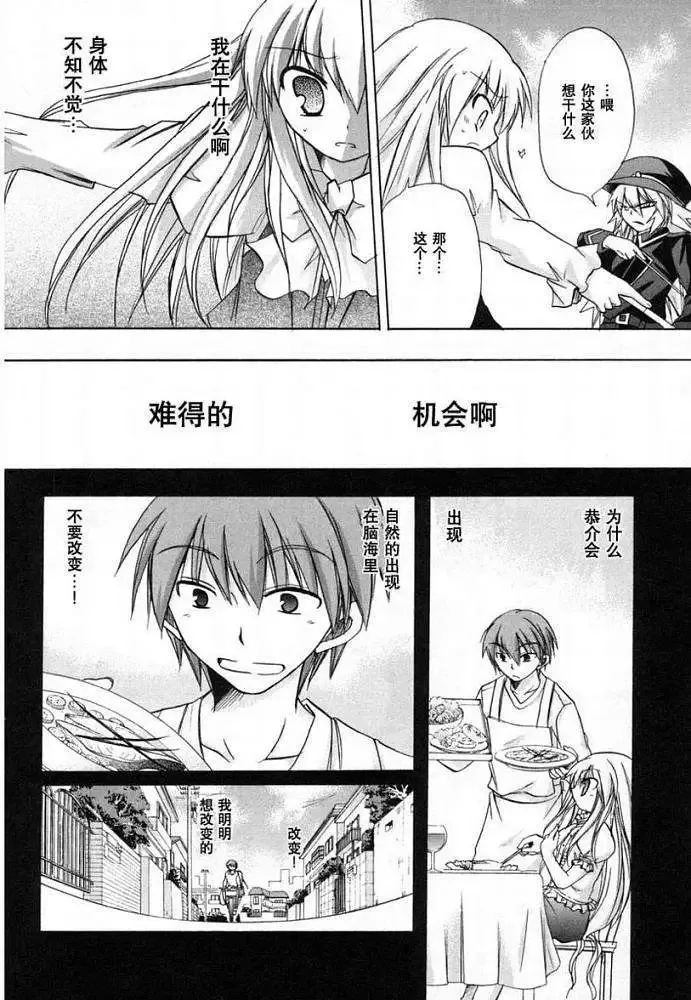 第288页