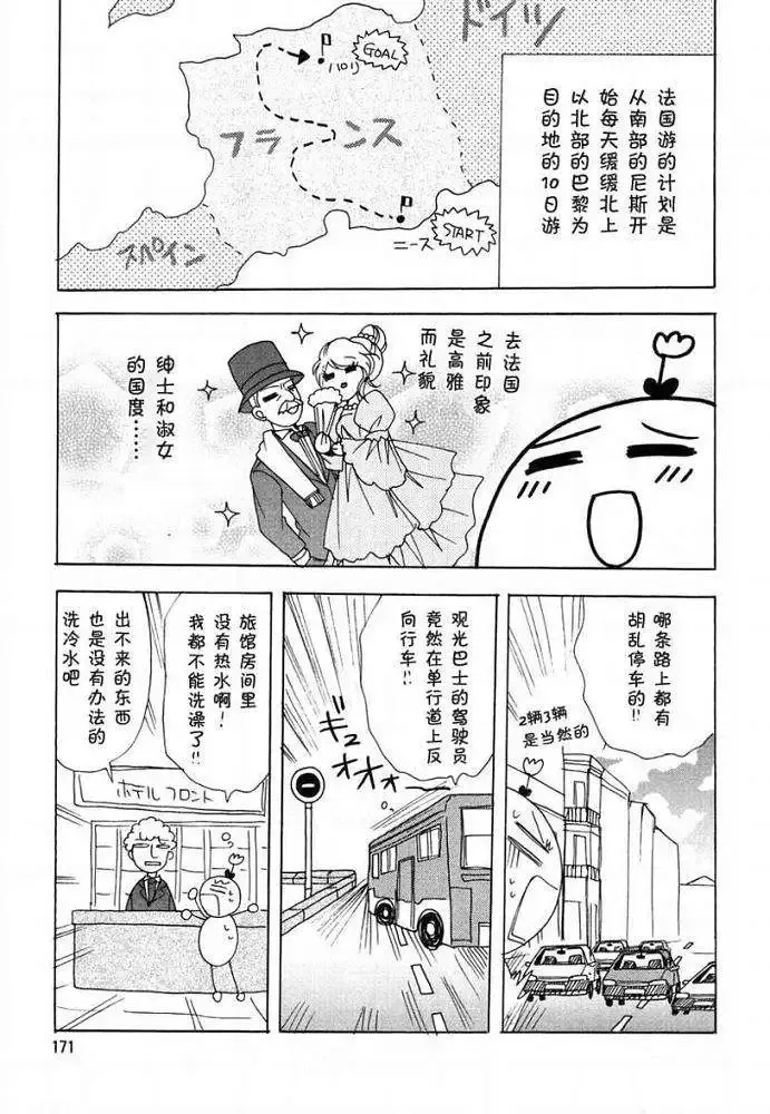 第510页