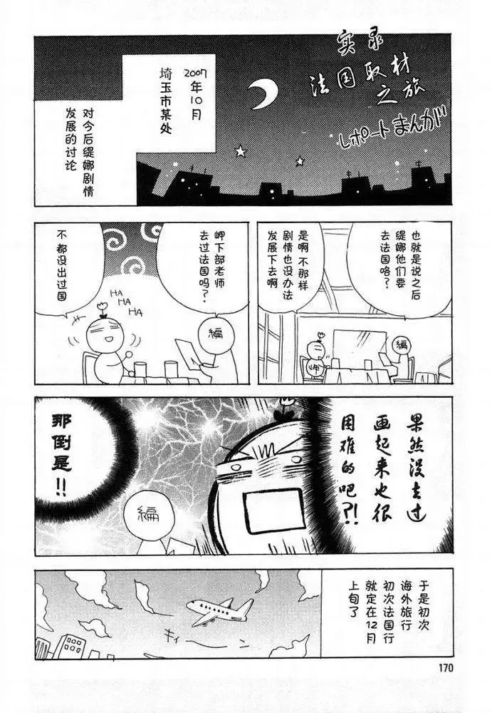第507页