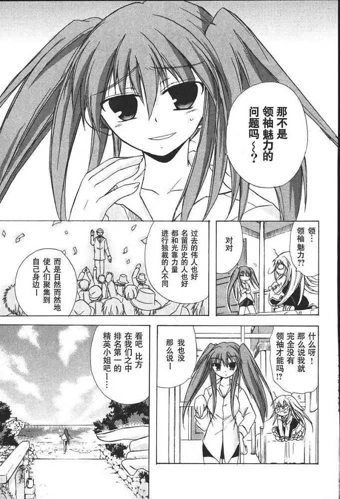 第138页