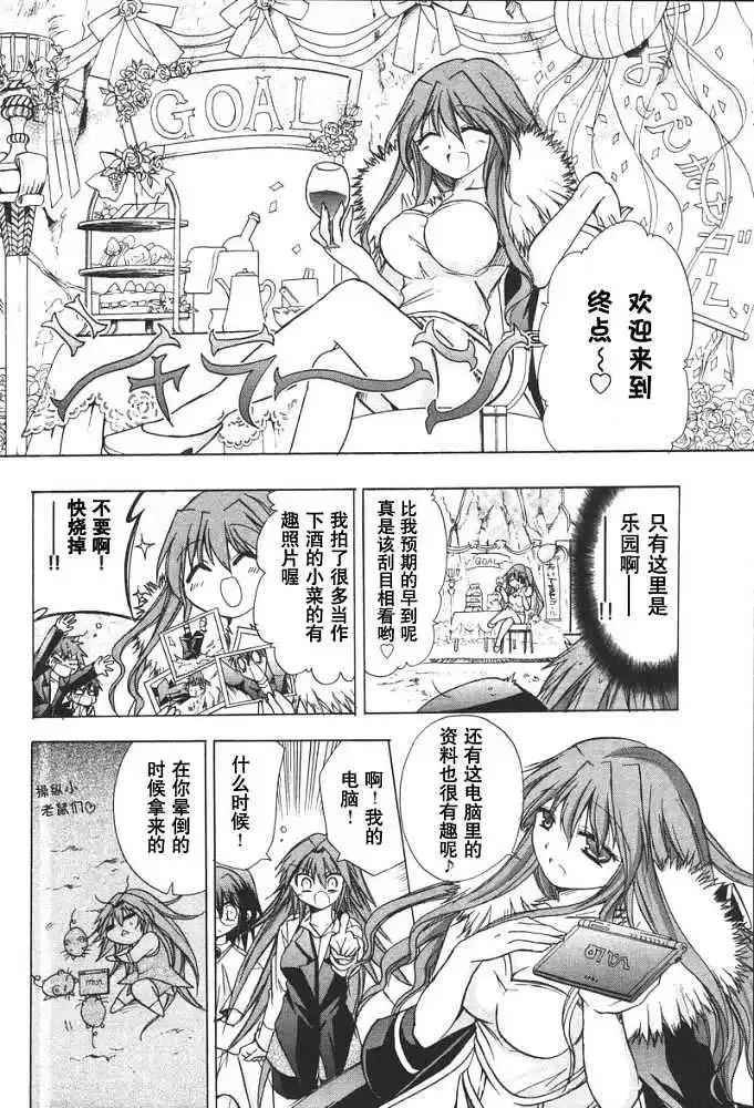 第459页