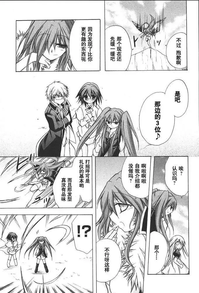 第276页