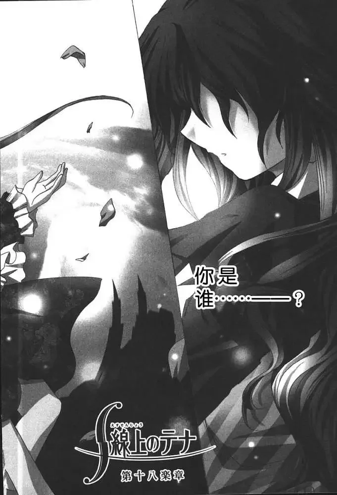 第207页