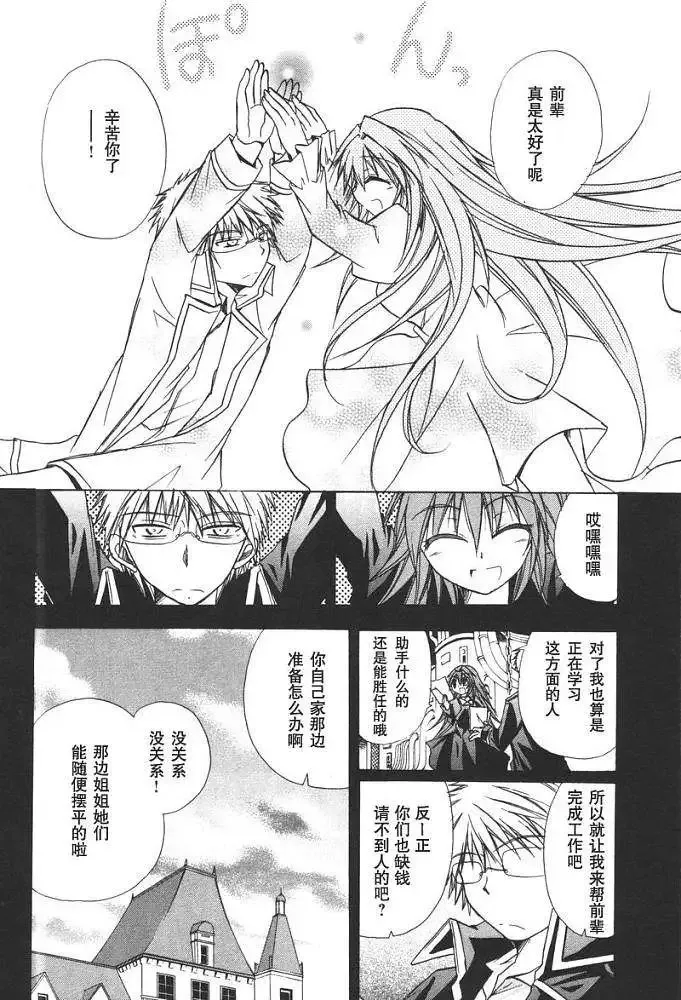 第381页