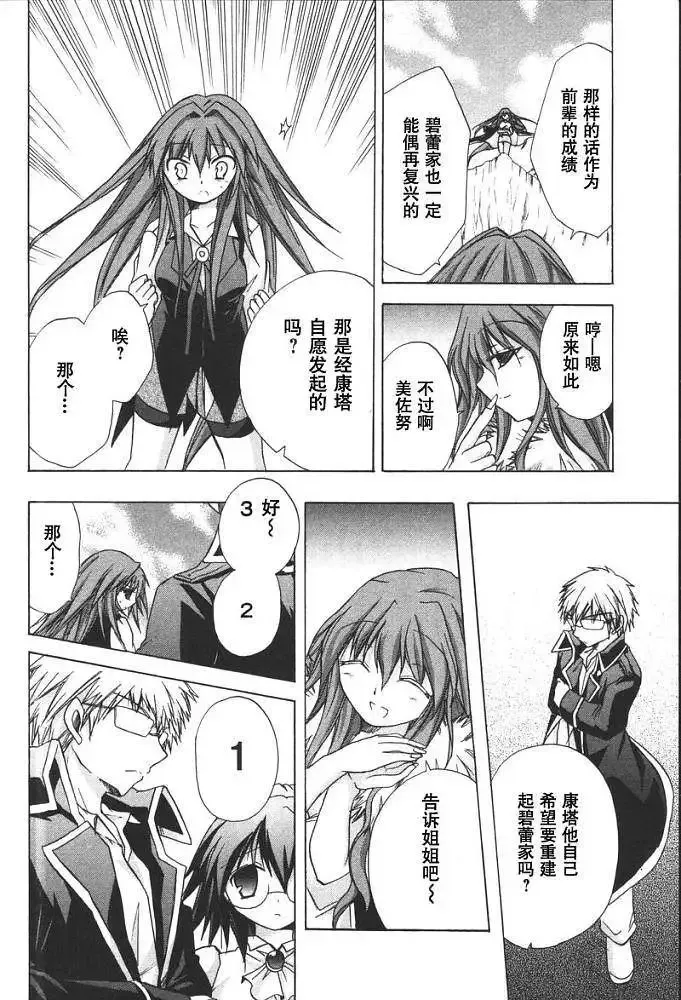 第297页