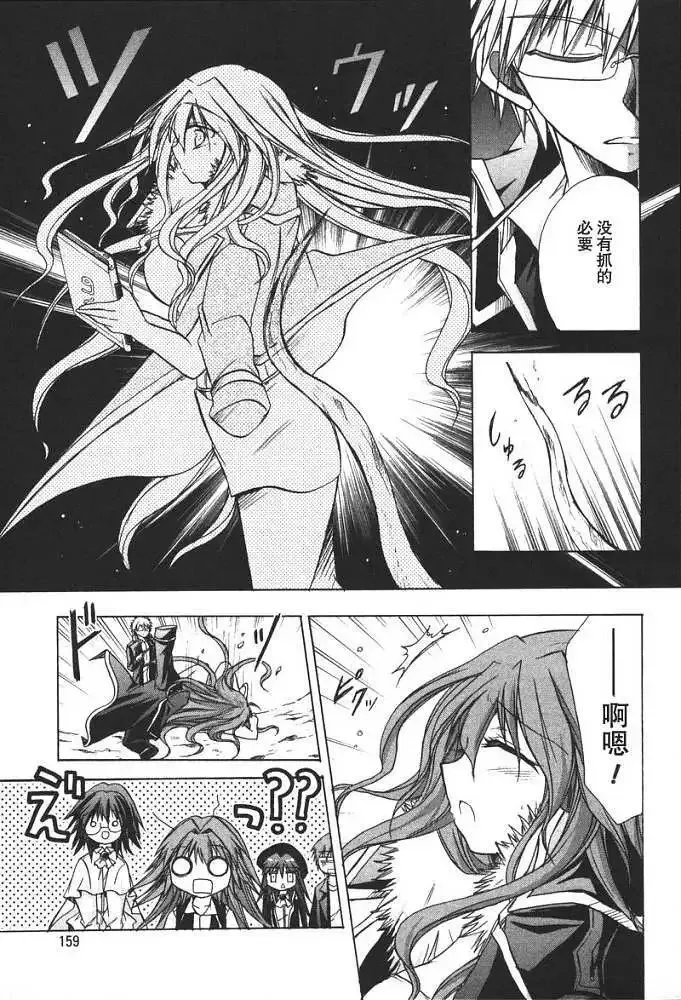 第486页