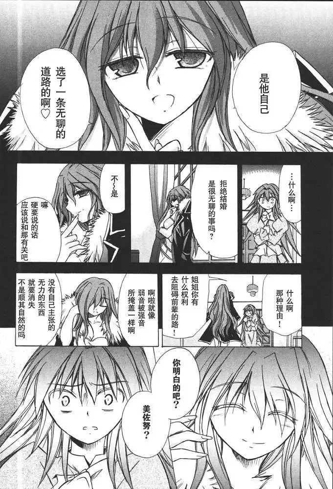 第399页