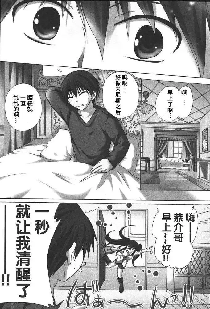 第213页