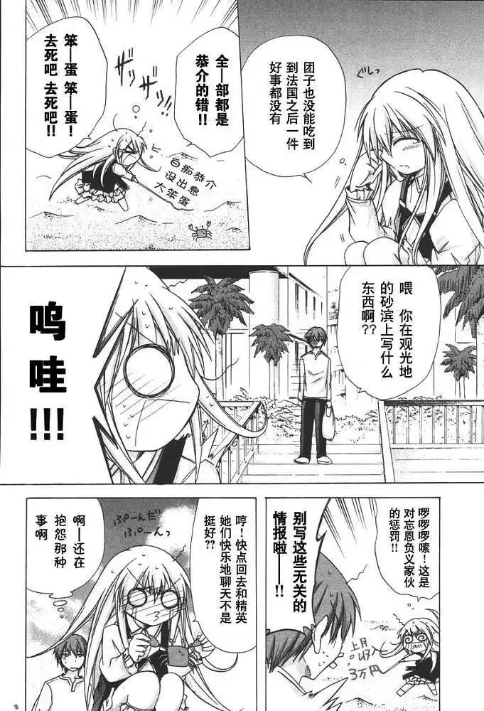 第165页