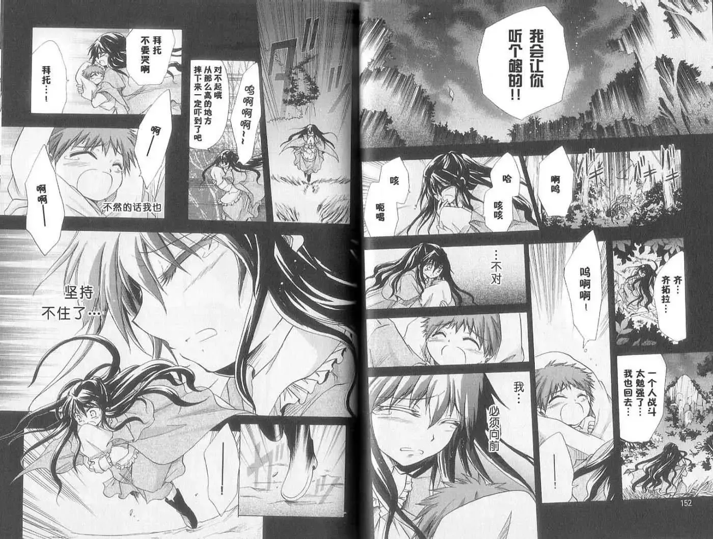第237页
