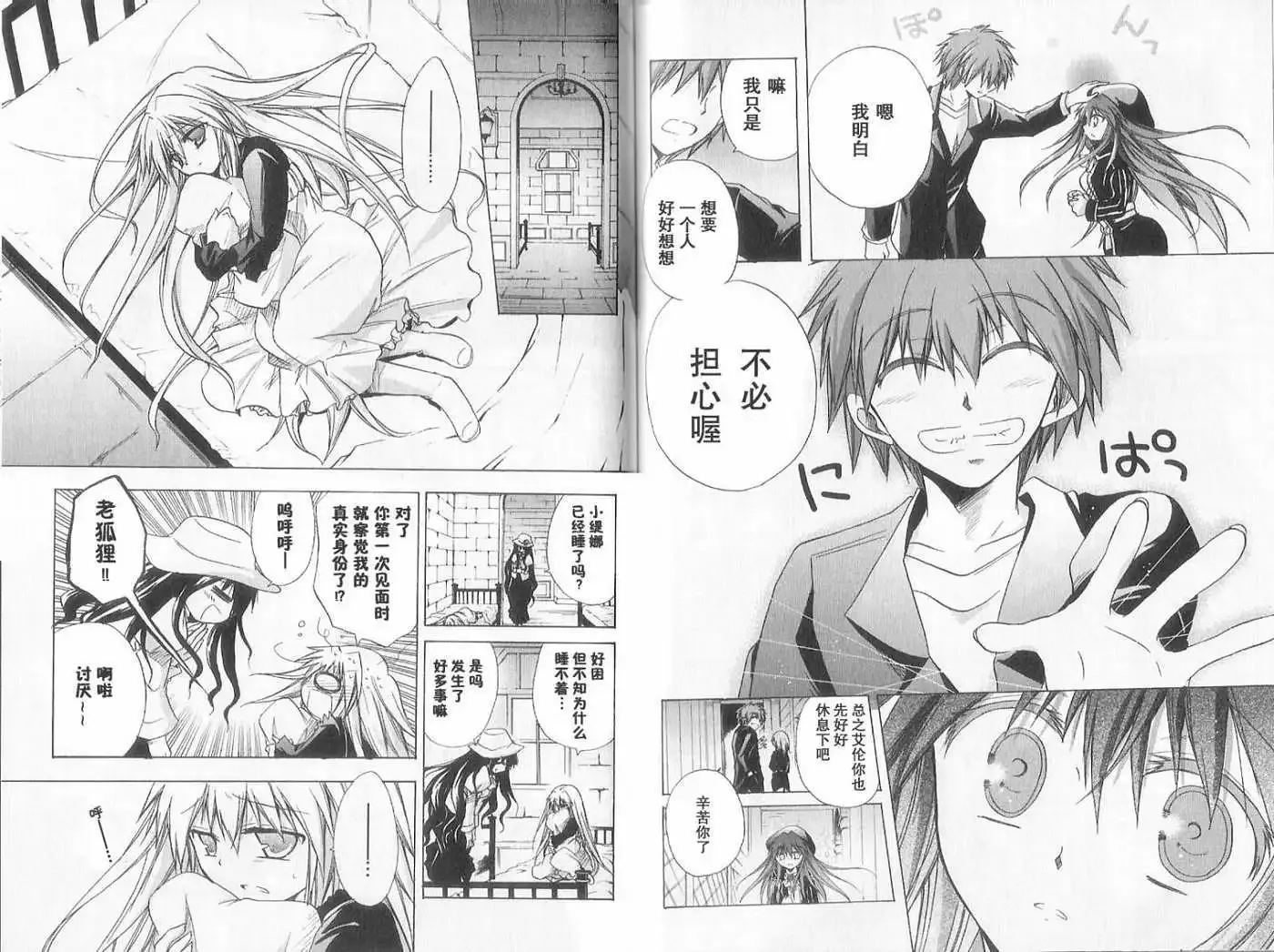 第267页