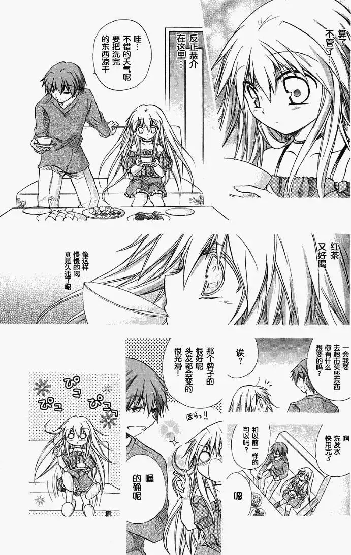 第96页