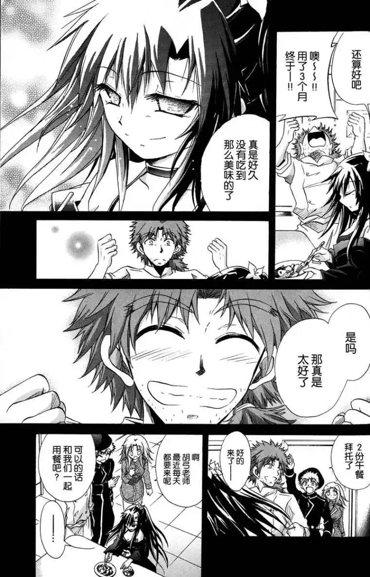 第96页