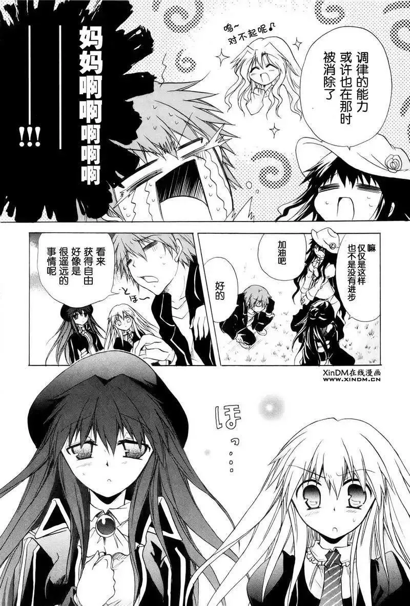第27页