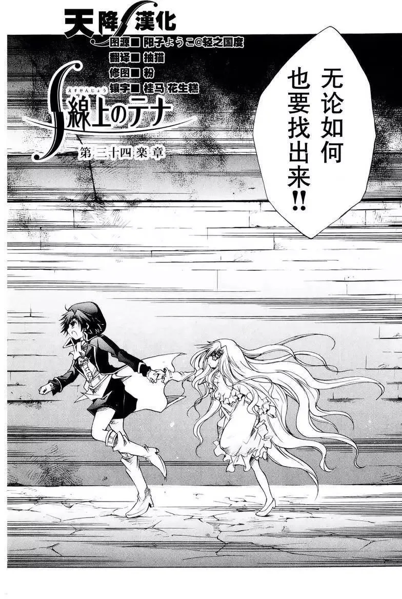 第390页