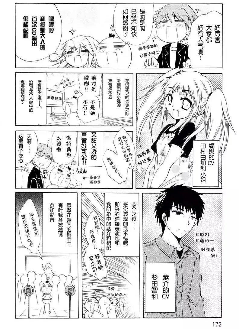 第486页