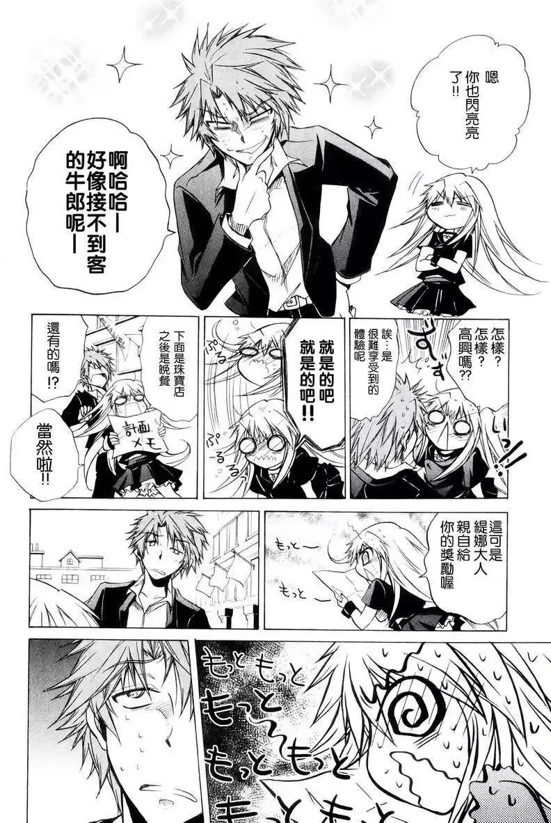 第297页