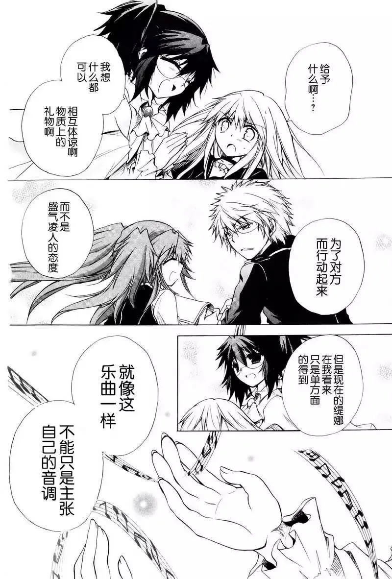 第225页