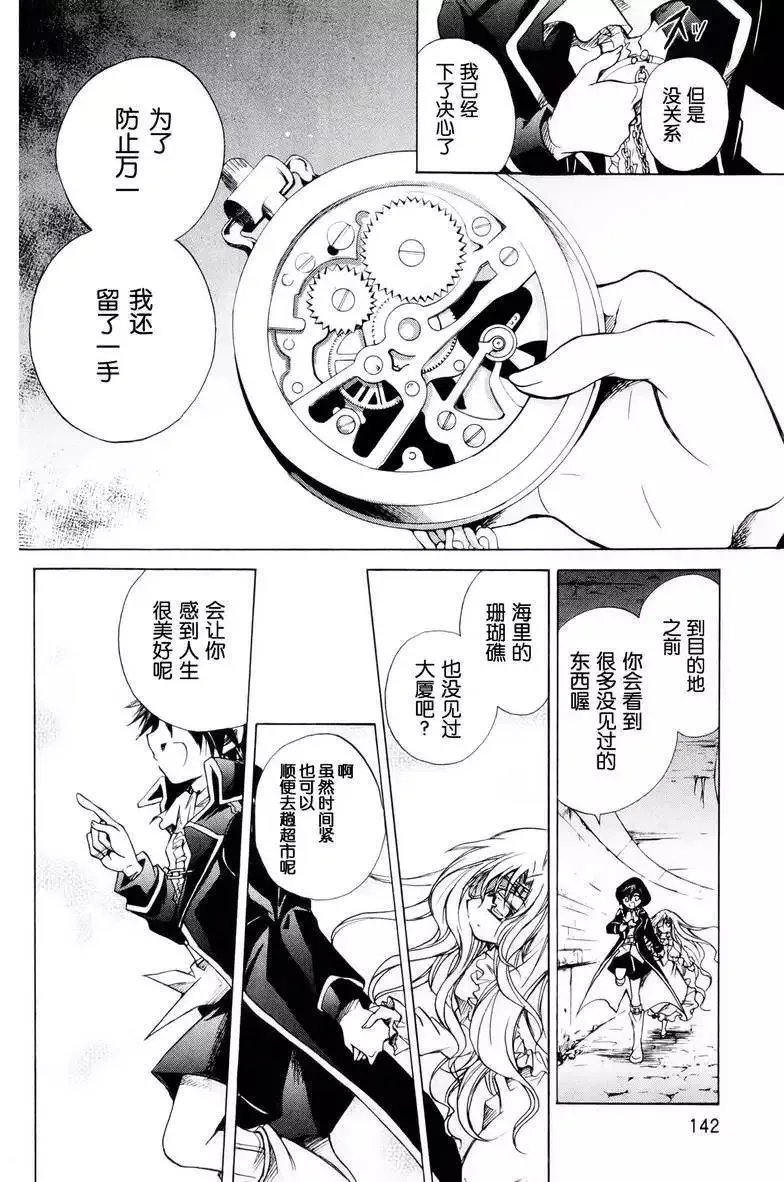 第402页