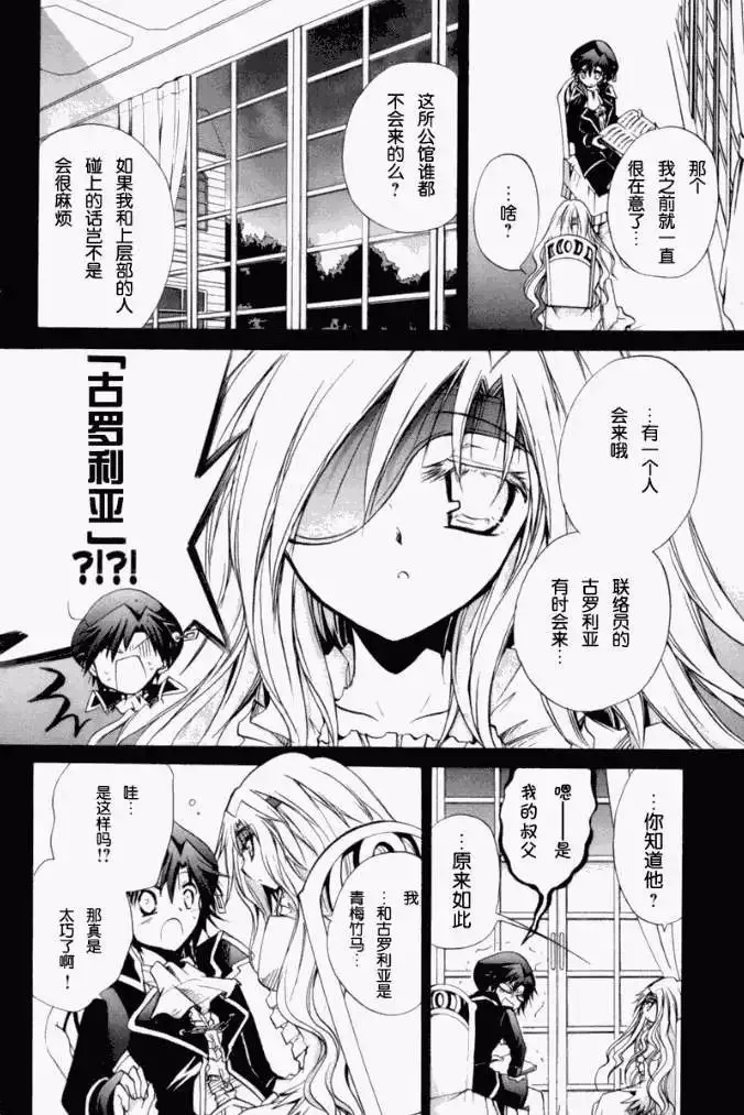 第117页