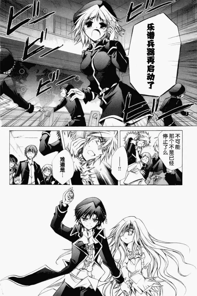 第102页