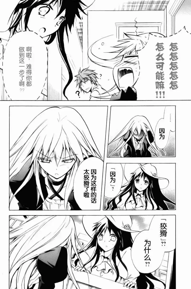 第63页