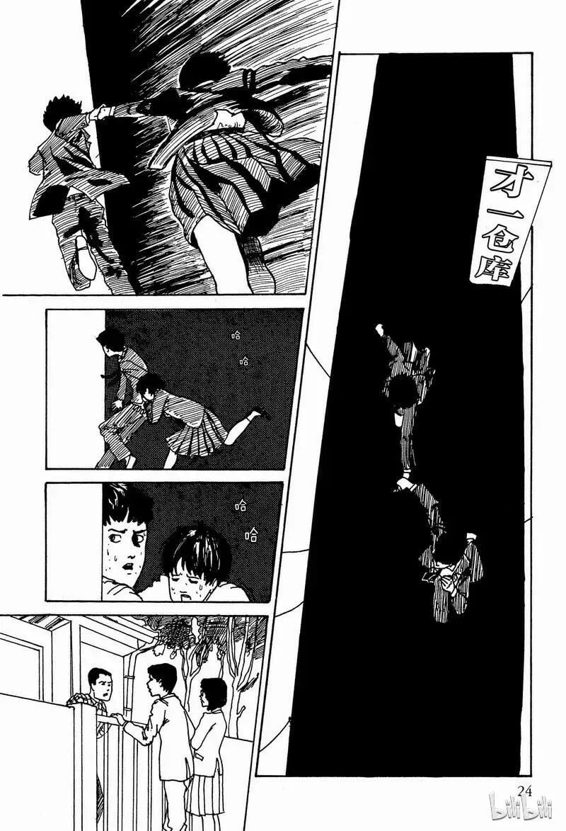 第75页